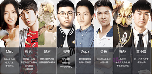 虎牙直播电脑助手