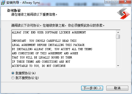 Allway Sync x64