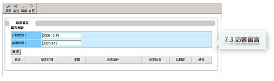陌客在线客服系统