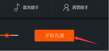 斗鱼直播电脑伴侣