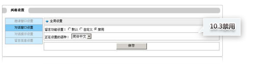 陌客在线客服系统