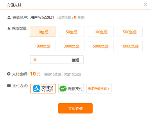 斗鱼直播电脑版