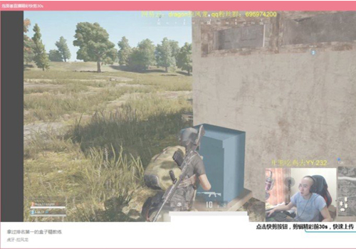 小葫芦直播录制助手