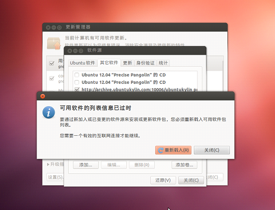 搜狗输入法 for linux
