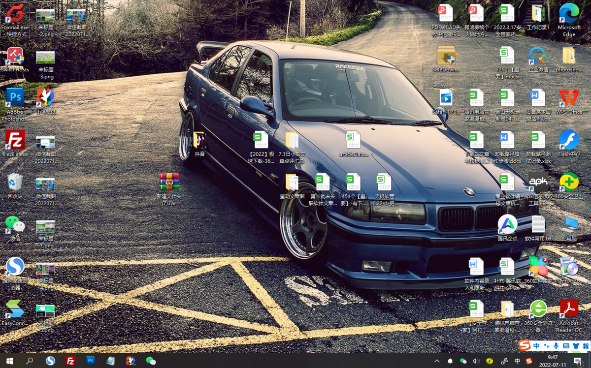 小鸟壁纸pc电脑版