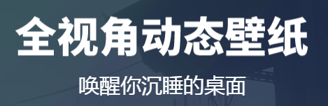 番茄动态壁纸最新版