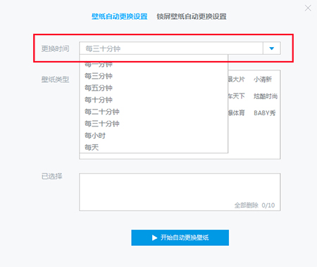 小鸟壁纸pc电脑版