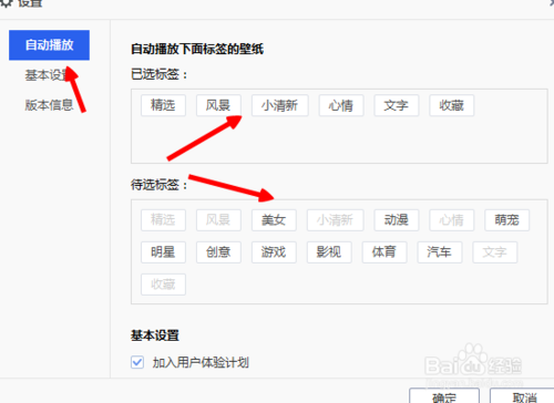 百度壁纸免费壁纸