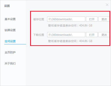 小鸟壁纸pc电脑版