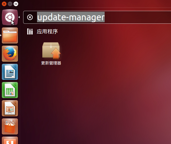 搜狗输入法 for linux