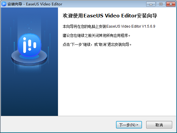 EaseUS Video Editor