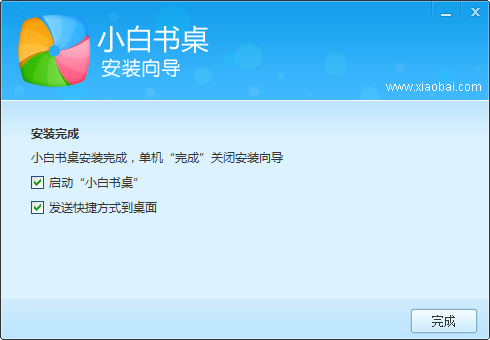 小白书桌电脑版