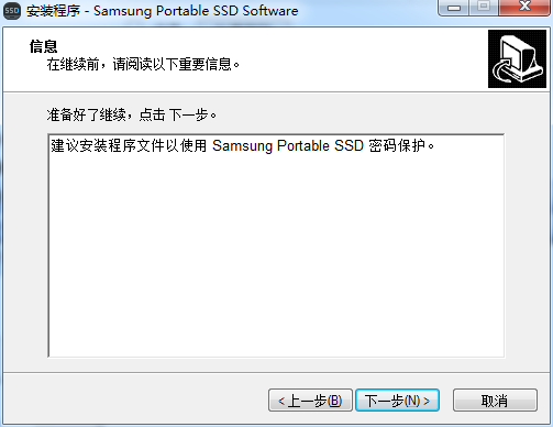 Samsung Portable SSD Software