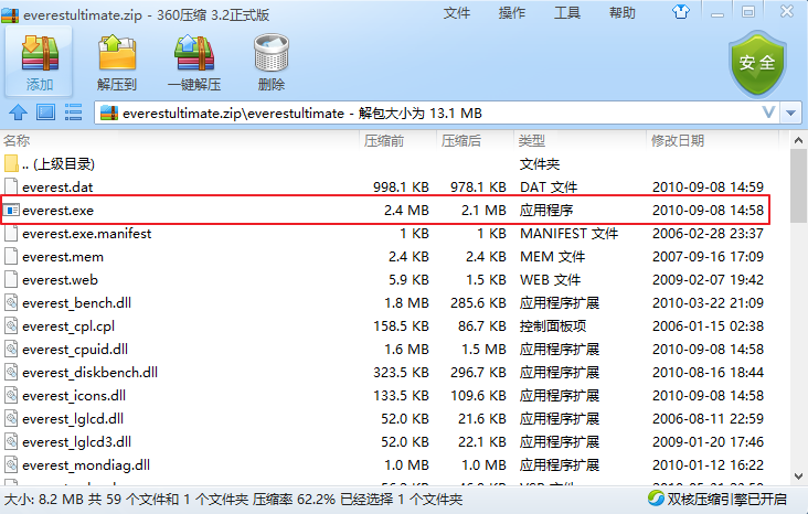EVEREST Ultimate 中文版