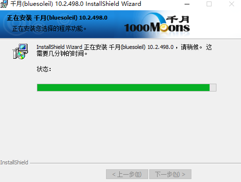 千月蓝牙适配器驱动