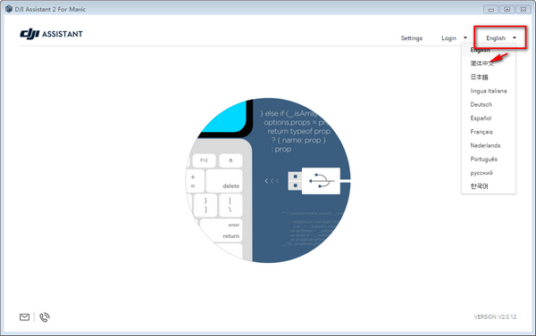 DJI Assistant 2 For Mavic