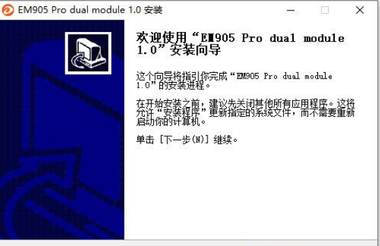 达尔优em905pro双模版驱动