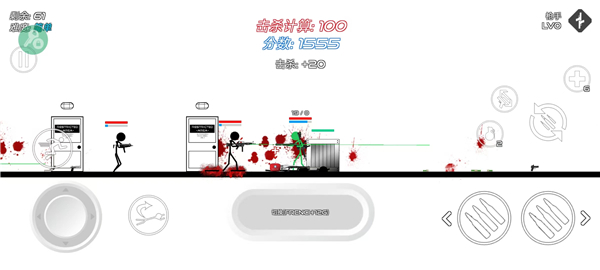 火柴人战争鲜血打击内置菜单2024破解版