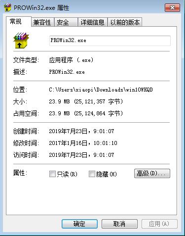 win10网卡驱动