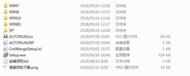 雷柏VH300耳机驱动