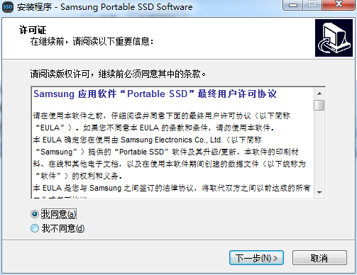 Samsung Portable SSD Software