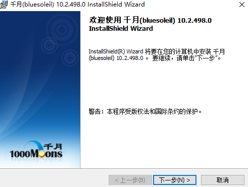 千月蓝牙适配器驱动