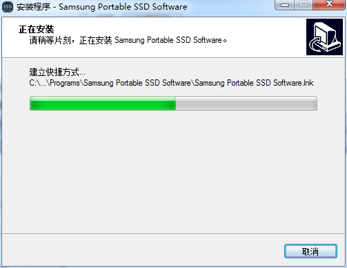 Samsung Portable SSD Software