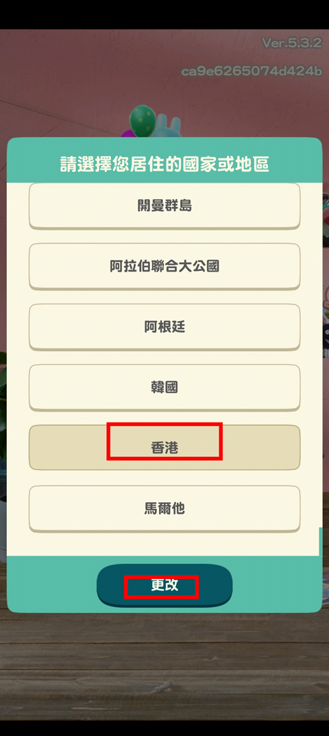 动物之森口袋露营国际版(Pocket Camp)