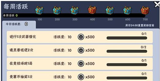 忍者必须死3星耀版APP下载