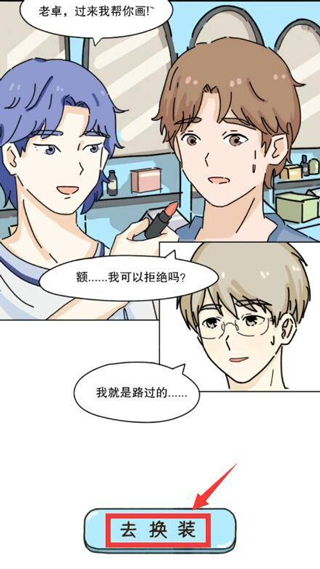 落樱小屋1官方正版