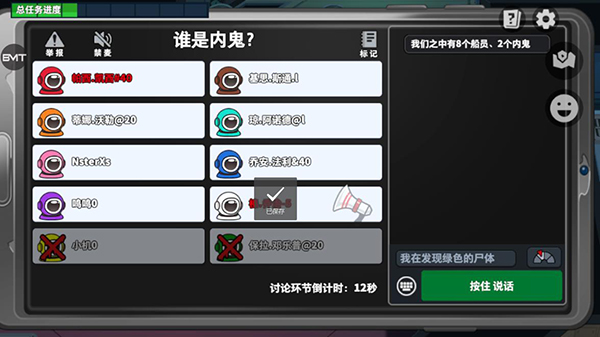 太空行动体验服2024APP下载