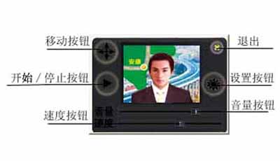 智能陈桥五笔电脑版