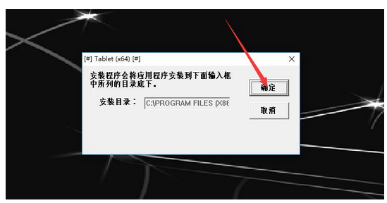 友基UG-1910B数位屏驱动