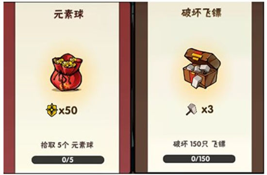 忍者必须死3星耀版APP下载