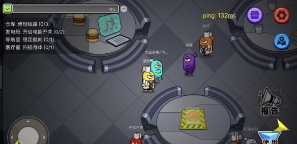 嘿嘿太空杀APP官方版下载