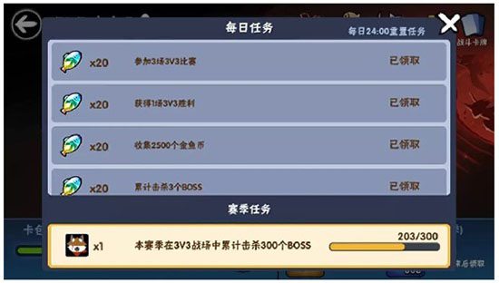 忍者必须死3星耀版APP下载