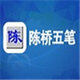 智能陈桥 v8.6官方正式版