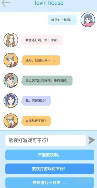 落樱小屋1官方正版