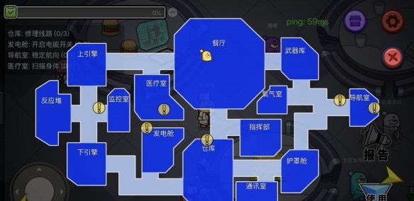 嘿嘿太空杀APP官方版下载