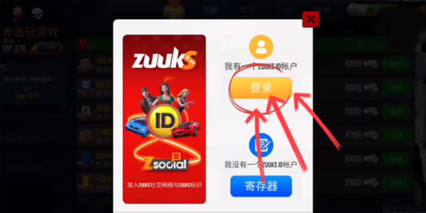 终极卡车模拟器2024最新版