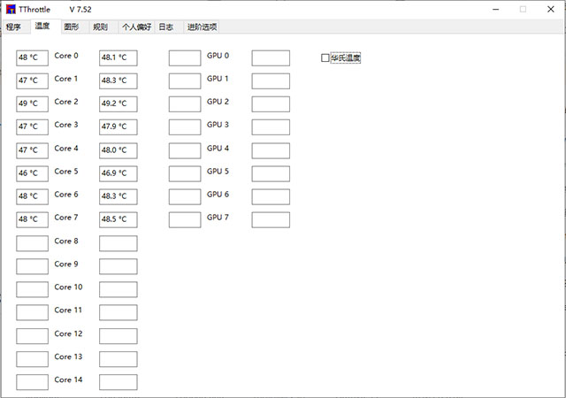 TThrottle(电脑温度监控工具)