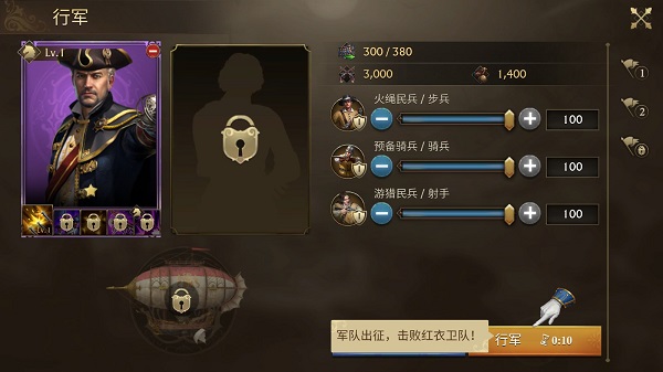 荣耀之枪:生存国际服