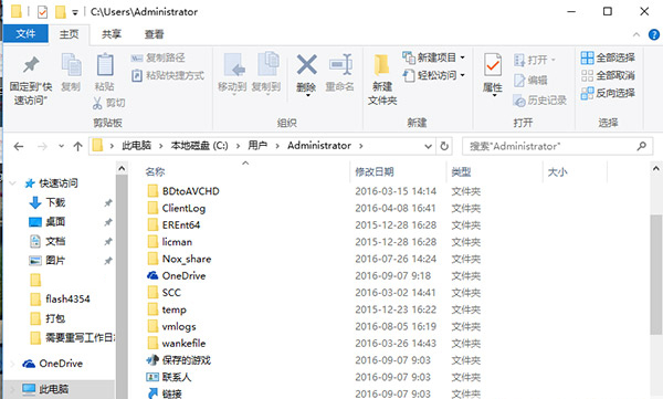 CrystalCPUID(CPU检测超频工具)