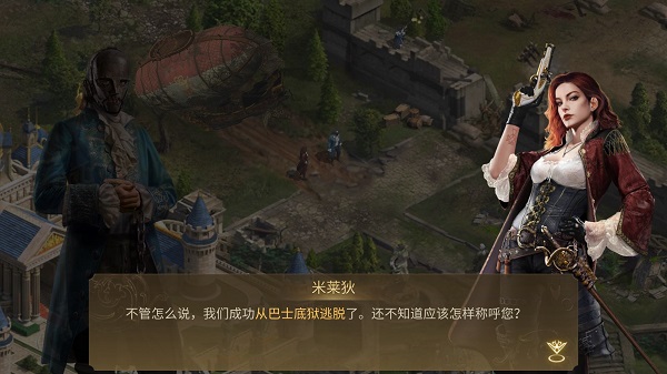 荣耀之枪:生存国际服