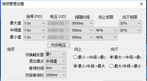 CrystalCPUID(CPU检测超频工具)