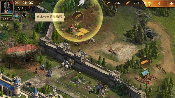 荣耀之枪:生存国际服