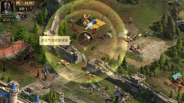 荣耀之枪:生存国际服