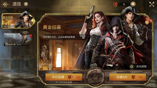 荣耀之枪:生存国际服