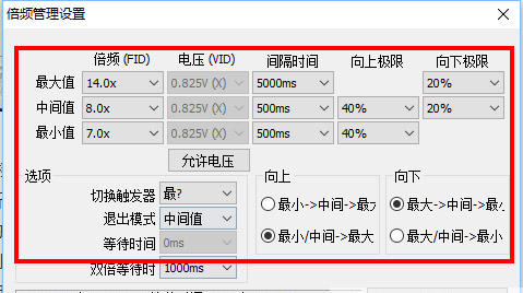 CrystalCPUID(CPU检测超频工具)