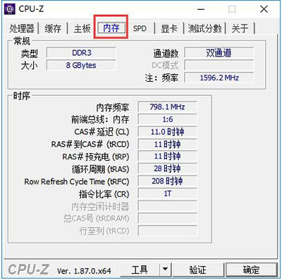 cpuz32位中文版
